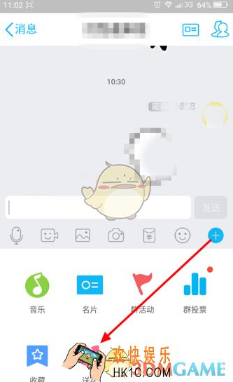 QQ送好友鲜花方法 怎么送好友鲜花