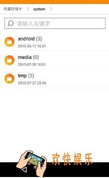微信怎么设置自定义提示音 自定义提示音设置方法