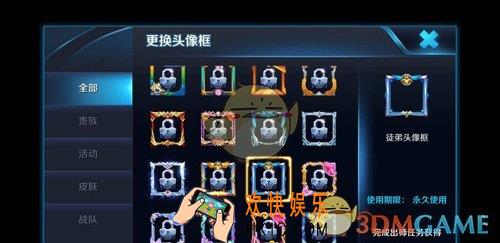 王者荣耀徒弟头像框获得方法介绍_怎么获得徒弟头像框