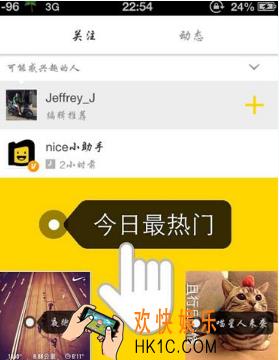 nice怎么加好友 加好友方法