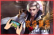 魂斗罗归来520传说返场皮肤有哪些_520专属皮肤介绍