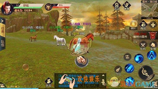 远征手游野马无缰怎么玩_远征手游野马无缰玩法介绍