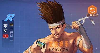 拳皇命运手游东丈技能属性介绍_东丈获得方法介绍