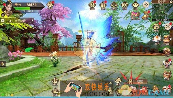 远征手游排行榜怎么看_远征手游排行榜介绍