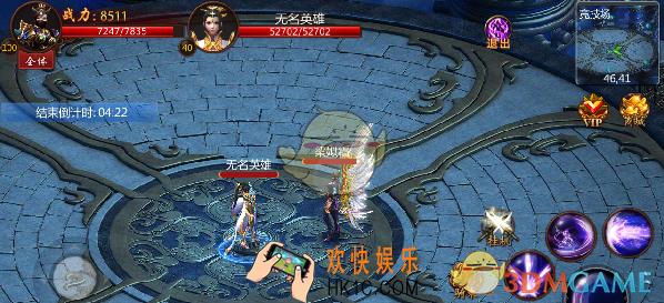 王城无双PVP系统玩法简介 怎么PK