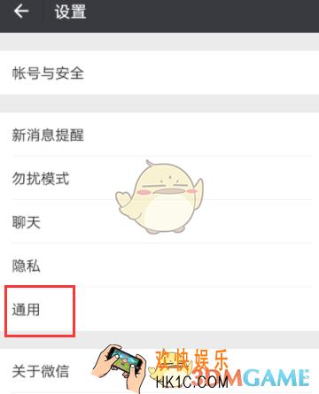 微信运动邀请好友加入方法介绍_怎么邀请好友加入微信运动