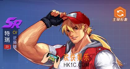拳皇命运手游特瑞技能属性介绍_特瑞获得方法介绍