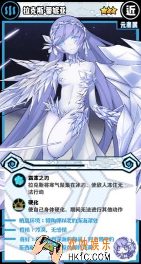 牧羊人之心拉克斯蕾妮娅图鉴_拉克斯蕾妮娅介绍