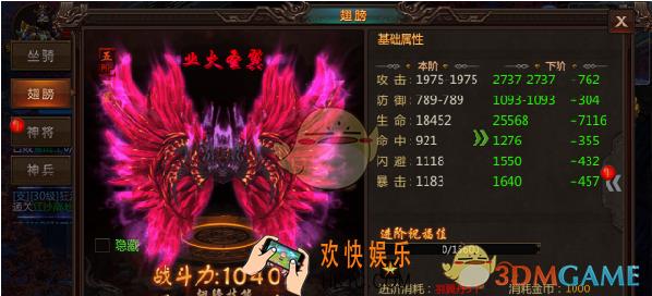 王城无双潜能系统介绍 潜能系统怎么玩