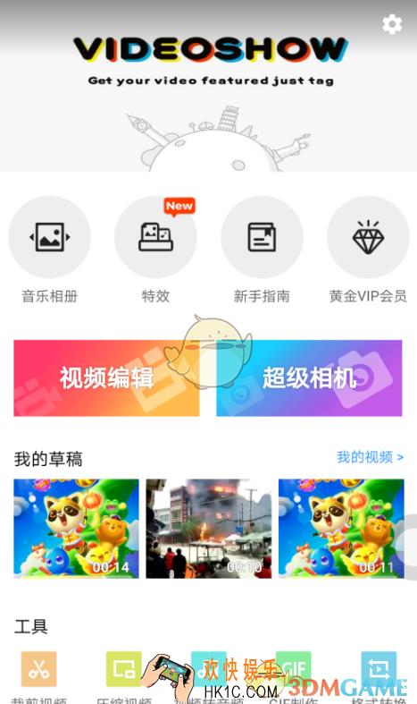 乐秀视频编辑器为视频添加字幕教程_怎么给视频添加文字