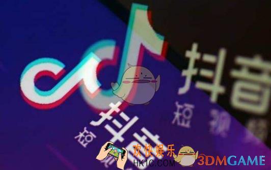 抖音短视频镜面特效使用方法介绍_左右镜面特效怎么用