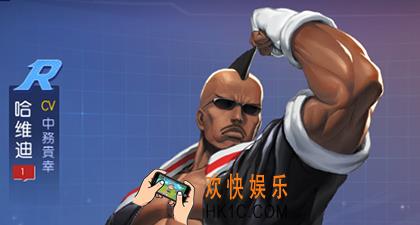 拳皇命运手游哈维迪技能属性介绍_哈维迪获得方法介绍