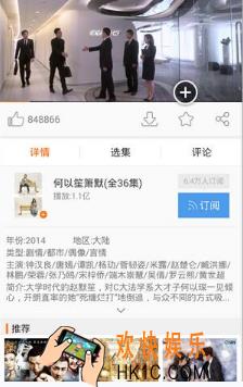 手机土豆视频在哪里发送弹幕 发送弹幕方法