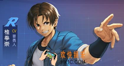 拳皇命运手游椎拳崇技能属性介绍_椎拳崇获得方法介绍