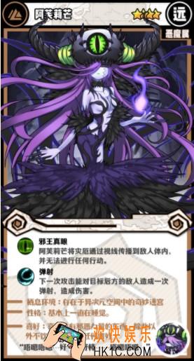 牧羊人之心阿芙莉芒图鉴_阿芙莉芒介绍