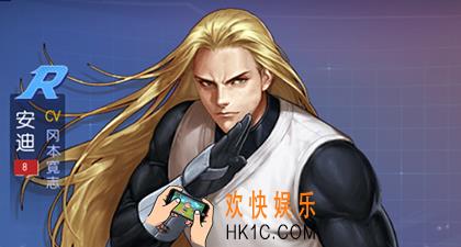 拳皇命运手游安迪技能属性介绍_安迪获得方法介绍