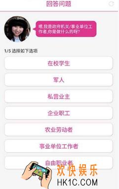 同城热恋怎么快速交友 同城热恋怎么找对象