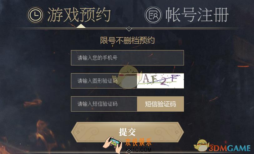 战意手游不删档资格申请方法及相关问题解答_不删档测试FAQ