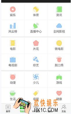 爱奇艺视频怎么看附近的人 看附近的人方法