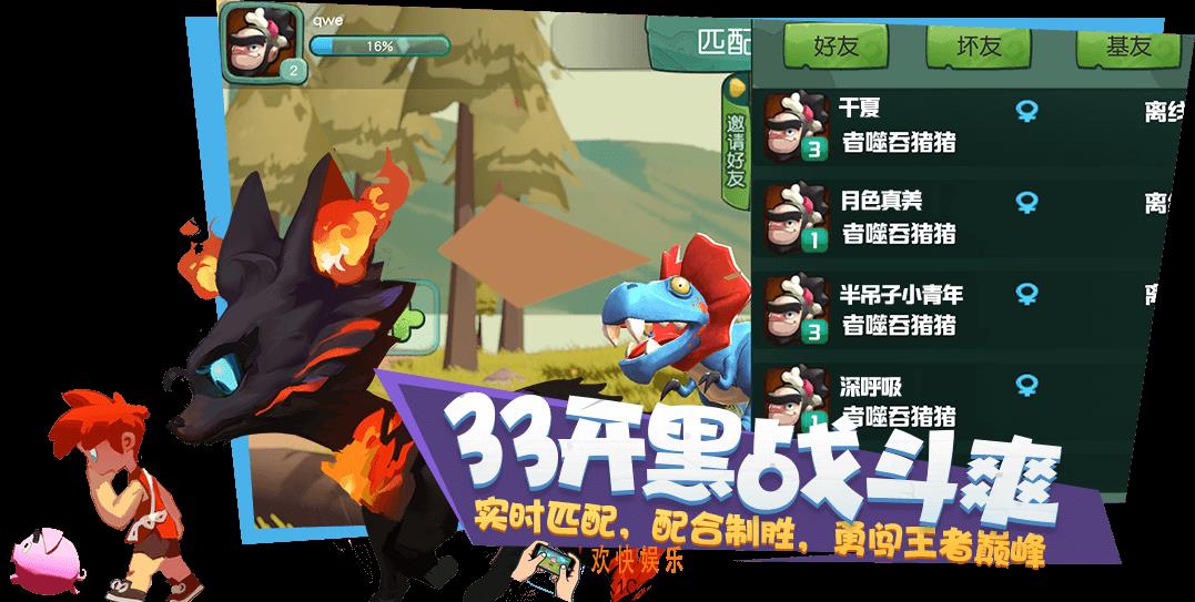 代号rider公测时间介绍_什么时候公测