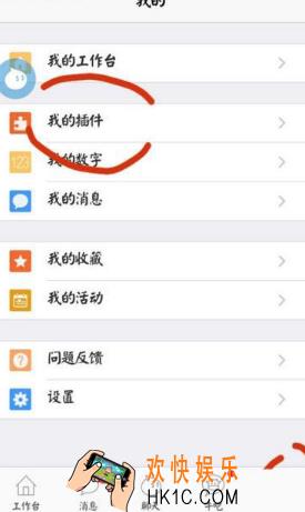 手机千牛怎么改价 修改订单价格方法