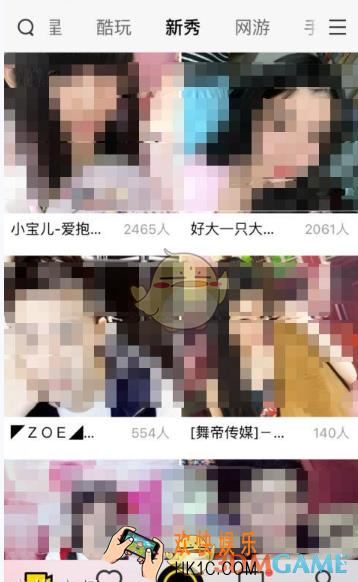 虎牙直播怎么搜索主播频道 搜索主播频道方法