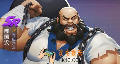 拳皇命运手游陈国汉技能属性介绍_陈国汉获得方法介绍