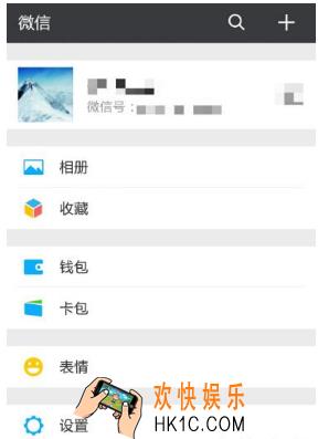 微信怎么关闭通讯录匹配 关闭通讯录匹配方法