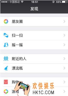 微信怎么添加标签 添加标签方法