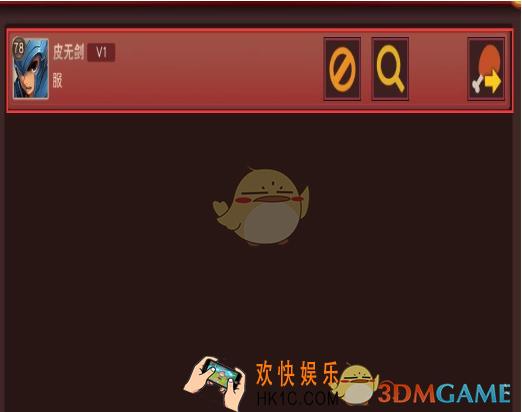 群英天下好友系统介绍 好友系统怎么玩