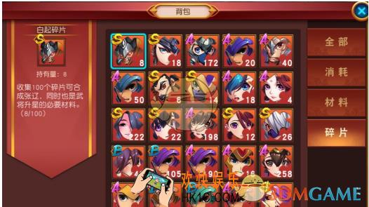 群英天下获取武将碎片攻略 武将碎片怎么获取
