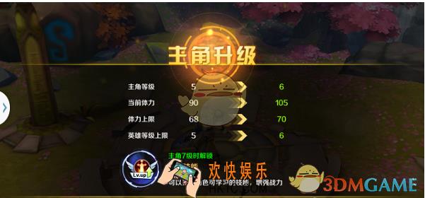 冰封天下快速升级攻略 怎么快速升级