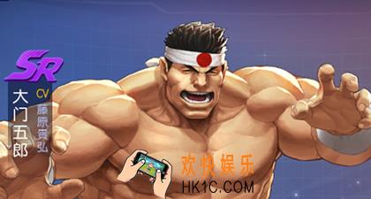 拳皇命运手游大门五郎技能属性介绍_大门五郎获得方法介绍