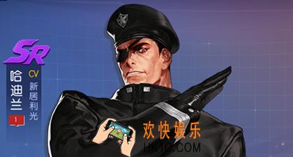 拳皇命运手游哈迪兰技能属性介绍_哈迪兰获得方法介绍