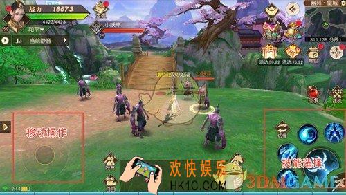 远征手游有什么战斗技巧_远征手游战斗技巧介绍