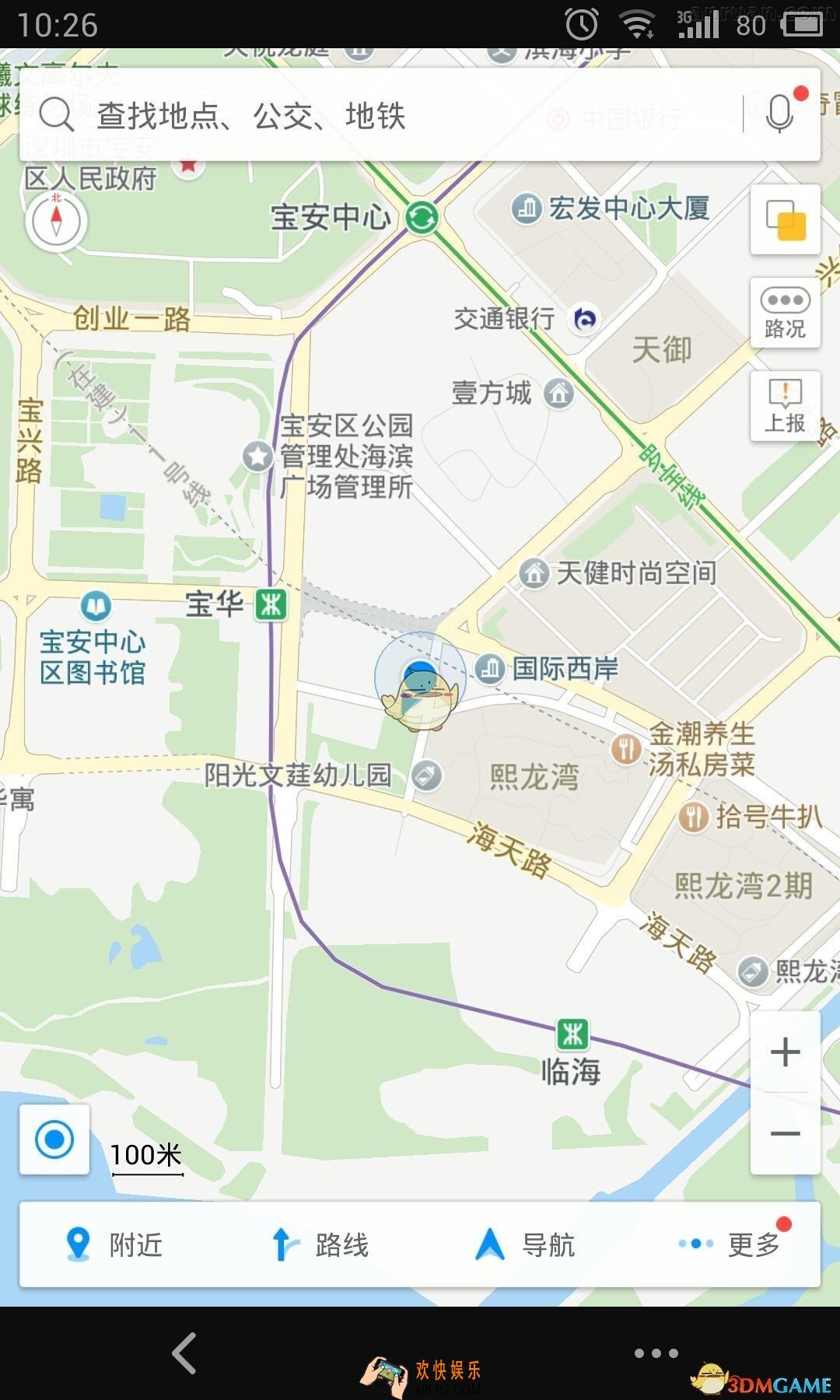 高德地图怎么开卫星地图 卫星地图开启方法
