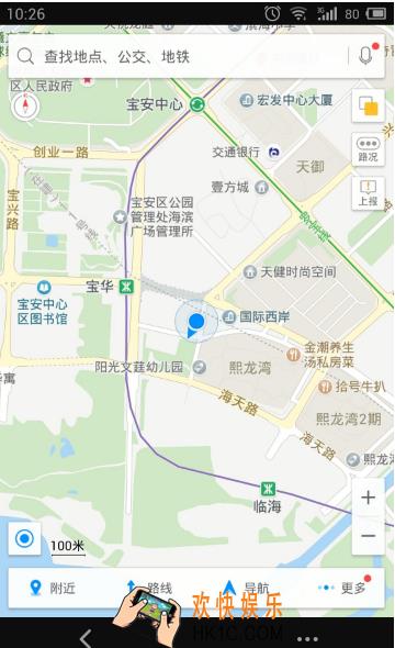 高德地图路况提醒使用教程 怎么设置路况提醒