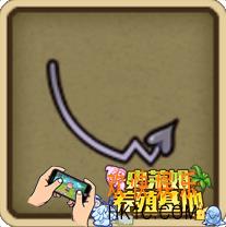 牧羊人之心恶魔尾巴装扮属性介绍_恶魔尾巴装扮属性怎么样