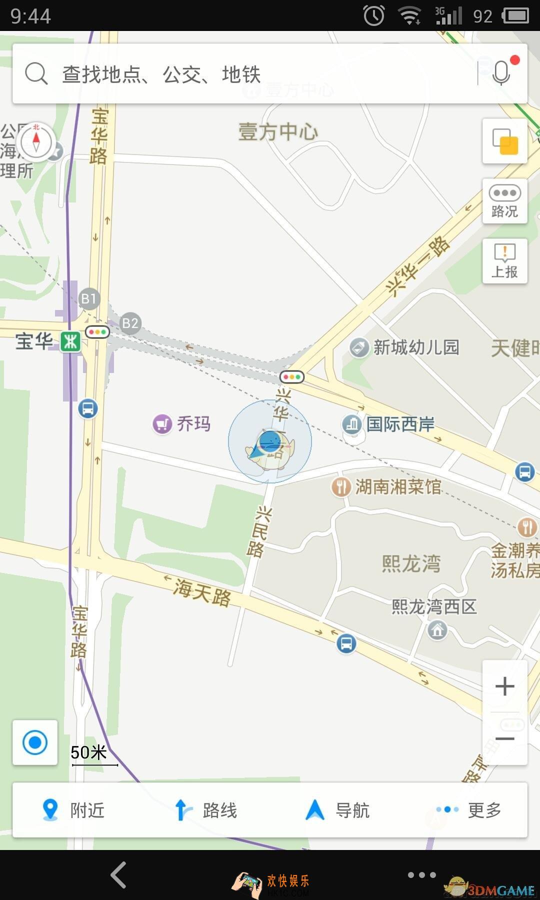 高德地图怎么上报路况 上报路况方法
