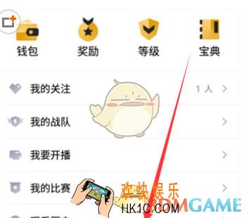企鹅电竞开启默认全屏观看方法介绍_怎么开启默认全屏