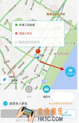 百度地图拼车教程 怎么拼车