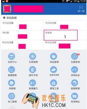 手机千牛怎么发货 发货方法