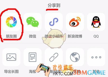 微信修改文章阅读模式方法介绍_怎么修改阅读模式