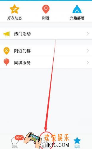 QQ发送邮件方法 怎么发送邮件
