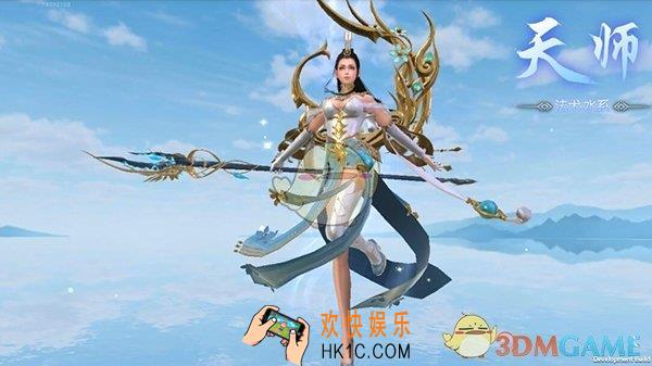 远征手游天师有什么技能_远征手游天师介绍