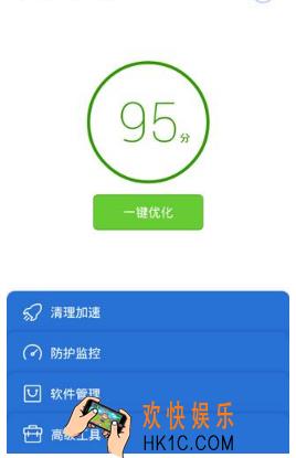 腾讯手机管家怎么安全扫码 安全扫码方法