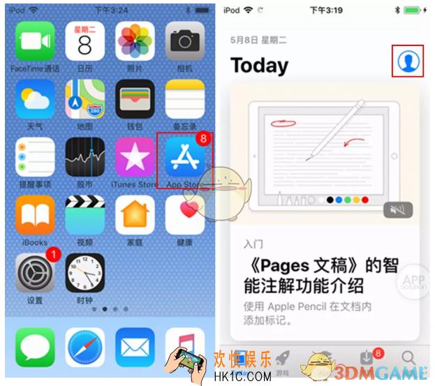iphone查看已购项目方法介绍_已经下载购买的app在哪看