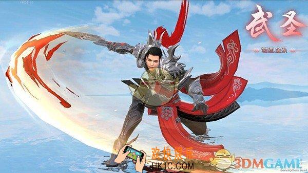 远征手游武圣有什么技能_远征手游武圣介绍