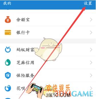 支付宝快速冻结资金方法介绍_怎么冻结资金