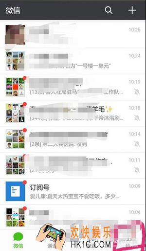 微信迁移聊天记录教程_怎么迁移微信聊天记录到新手机中